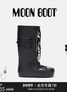 Moon Boot经典款男女同款不分左右黑色PROTECHT高筒雨靴