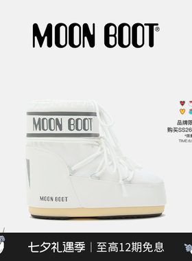 【七夕礼物】Moon Boot经典款男女同款白色ICON尼龙低帮雪地靴
