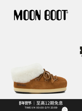Moon Boot2025秋冬新款男女同款不分左右棕色/白色EVX穆勒鞋