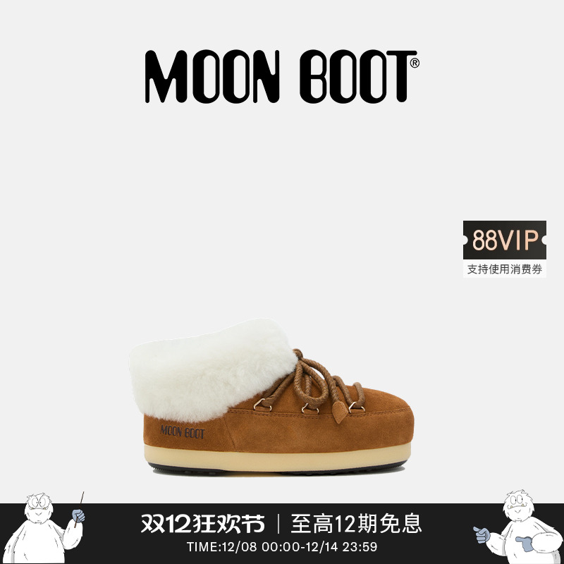 Moon Boot2025秋冬新款男女同款不分左右棕色/白色EVX穆勒鞋