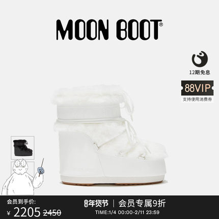 Moon Boot经典款男女同款不分左右多色ICON人造皮毛低帮雪地靴