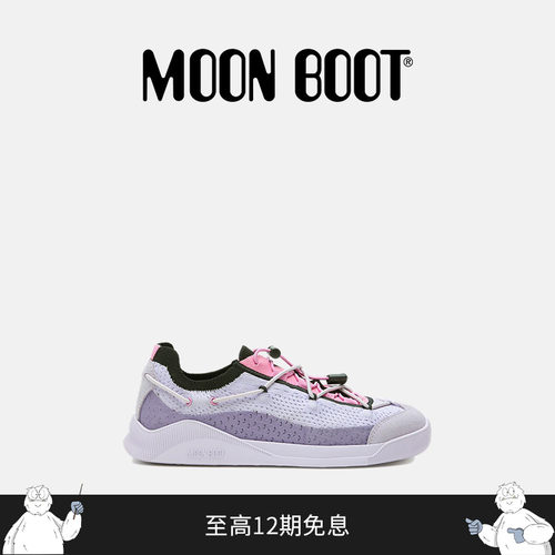 Moon Boot2026早春新款男女同款粉色MOONLIGHT 运动鞋