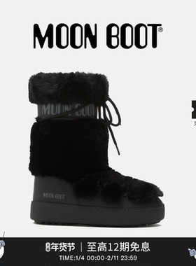 Moon Boot2025秋冬新款男女同款不分左右黑色LTRACK高筒雪地靴