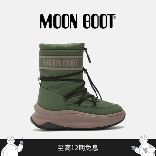 Moon Boot2025秋冬新款男女同款深绿色MOON247中筒靴
