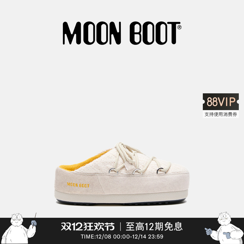 Moon Boot2025秋冬新款男女同款不分左右米白MB X GIR针织穆勒鞋