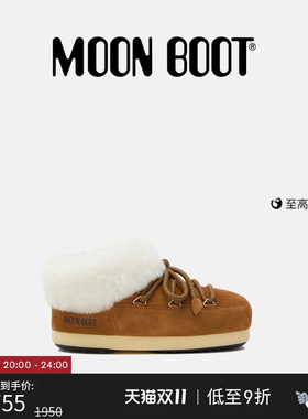 Moon Boot经典款男女同款不分左右棕色/白色EVX穆勒鞋
