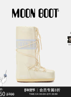 Moon Boot2025秋冬新款男女同款象牙白色ICON珠光高筒雪地靴