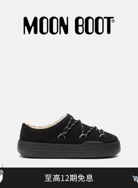 Moon Boot2026早春新款男女同款不分左右黑色PARK 拖鞋