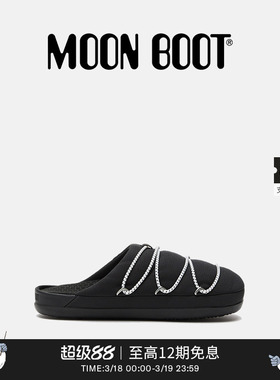 Moon Boot2026早春新款男女同款黑色SOFT 拖鞋