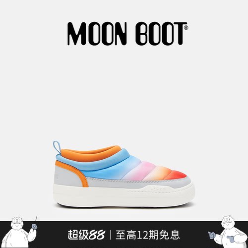 【七夕礼物】Moon Boot经典款男女同款PARK SOFT SUNRISE休闲鞋