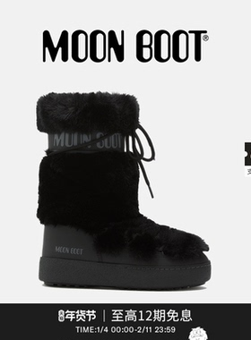 Moon Boot2025秋冬新款男女同款不分左右黑色LTRACK高筒雪地靴