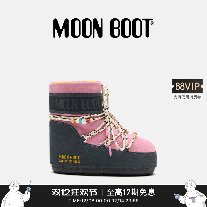 Moon Boot2025秋冬新款男女同款不分左右灰粉MB X GIR低帮雪地靴