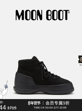 Moon Boot经典款男女同款不分左右黑色 LUNA TREK 休闲鞋