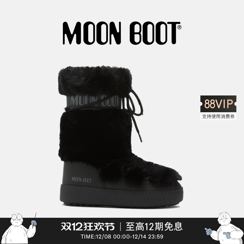 Moon Boot2025秋冬新款男女同款不分左右黑色LTRACK高筒雪地靴