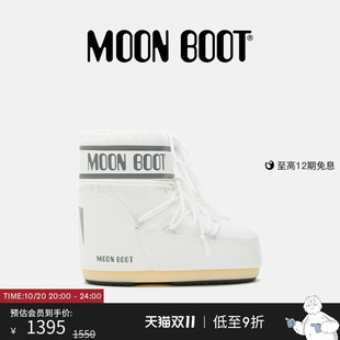 Moon Boot经典款男女同款不分左右白色ICON尼龙低帮雪地靴
