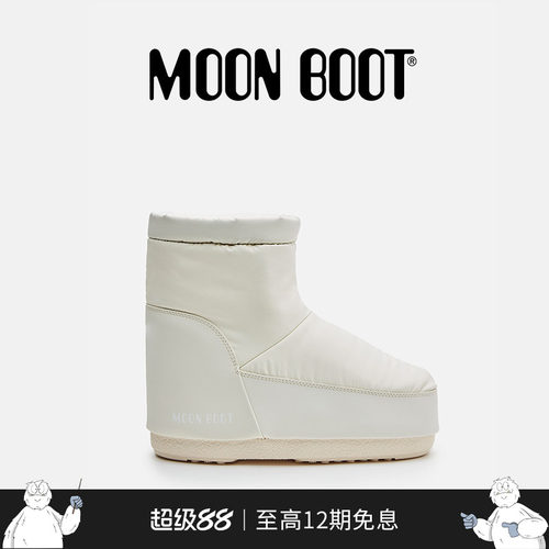 【七夕礼物】Moon Boot经典款男女同款ICON NOLACE低帮雪地靴