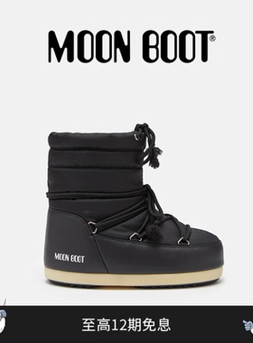 Moon Boot经典款男女同款不分左右黑色EVX 低帮尼龙雪地靴