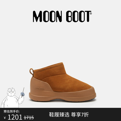 Moon Boot经典款男女同款不分左右棕色LUNA麂皮低帮短靴