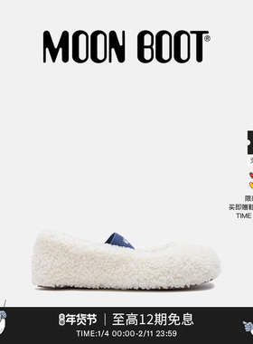 Moon Boot2026早春新款男女同款不分左右白色毛毛鞋