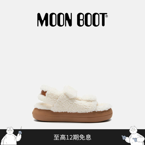 Moon Boot2026早春新款男女同款不分左右白色毛毛凉鞋