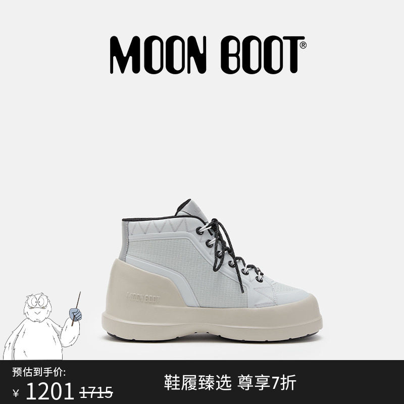 Moon Boot经典款男女同款不分左右浅灰色LUNA尼龙系带鞋
