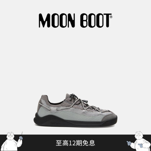 Moon Boot2026早春新款男女同款灰色MOONLIGHT 运动鞋