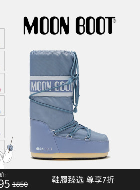 Moon Boot经典款男女同款不分左右军绿色ICON尼龙高筒雪地靴