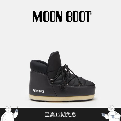 Moon Boot经典款男女同款不分左右黑色EVX PUMPS尼龙短靴