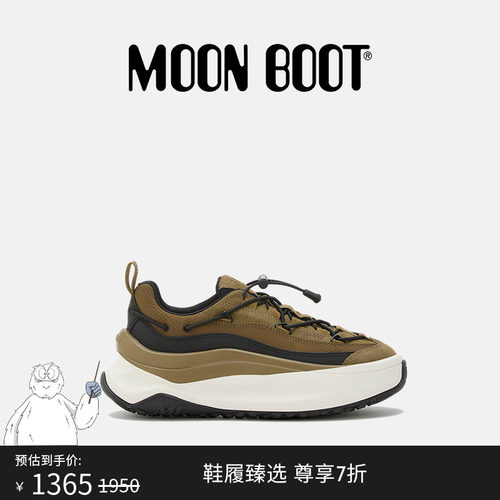 Moon Boot2025秋冬新款男女同款棕色MOON247 XLACE休闲鞋