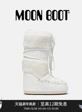 Moon Boot经典款男女同款不分左右白色ICON人造皮毛高筒雪地靴