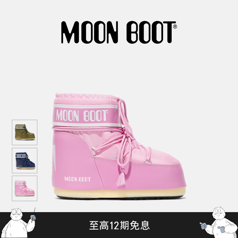 Moon Boot经典款男女同款不分左右多色ICON尼龙低帮雪地靴