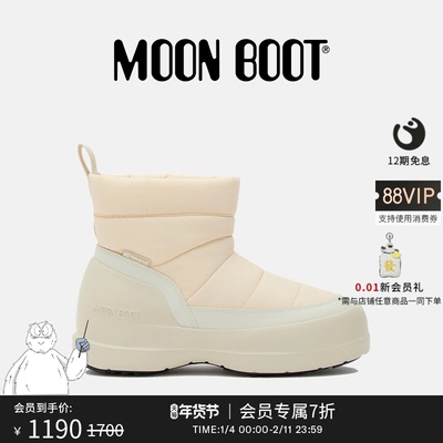 Moon Boot2025秋冬新款男女同款奶油色MEZZALUNA PUFFY雪地靴
