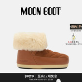 Boot2025秋冬新款 男女同款 不分左右EVX Moon IGLOO 皮毛雪地靴
