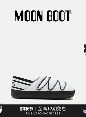 Moon Boot2026早春新款男女同款不分左右白色ICON 拖鞋
