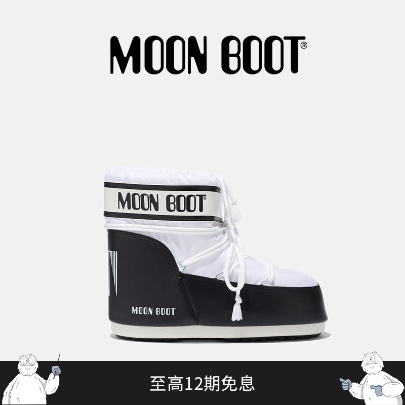 【礼物】Moon Boot经典款男女同款白色ICON尼龙低帮雪地靴