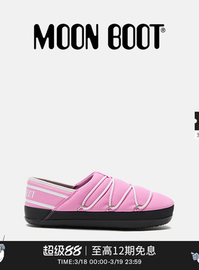 Moon Boot2026早春新款男女同款粉色ICON 拖鞋