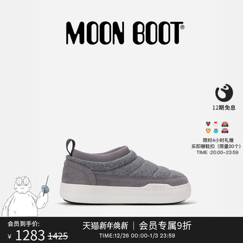 Moon Boot经典款男女同款不分左右灰色PARK SOFT FELT休闲鞋