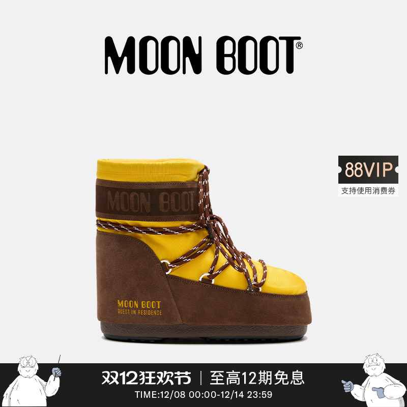 Moon Boot2025秋冬新款男女同款不分左右黄色MB X GIR低帮雪地靴