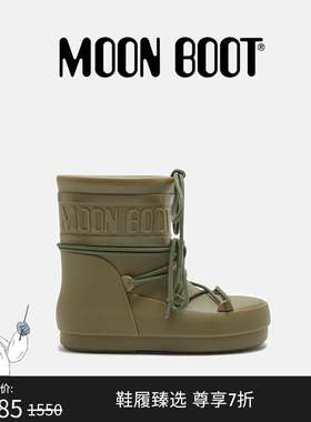 Moon Boot经典款男女同款不分左右绿色PROTECHT低帮雨靴