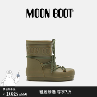 Moon Boot经典款男女同款不分左右绿色PROTECHT低帮雨靴