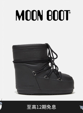 Moon Boot经典款男女同款不分左右黑色ICON橡胶低帮雪地靴