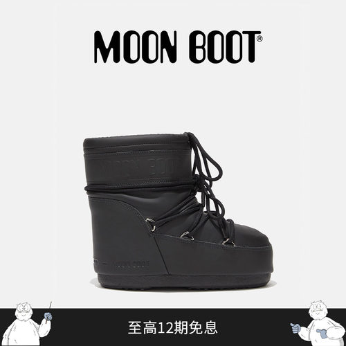 Moon Boot经典款男女同款不分左右黑色ICON橡胶低帮雪地靴