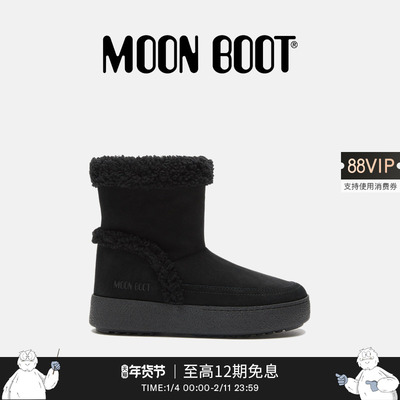 Moon Boot2026早春新款男女同款不分左右黑色LTRACK TINA 低帮靴