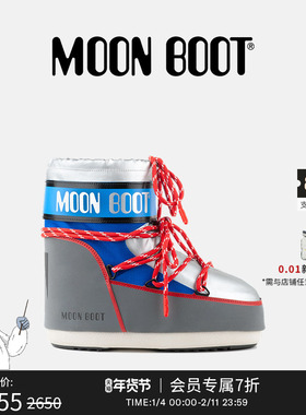 Moon Boot2025秋冬新款男女同款银色/蓝色/红色太空低帮雪地靴