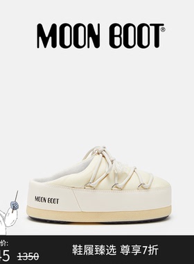 Moon Boot经典款男女同款不分左右奶油色EVX尼龙穆勒鞋