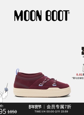 Moon Boot2025秋冬新款男女同款不分左右酒红色麂皮休闲鞋