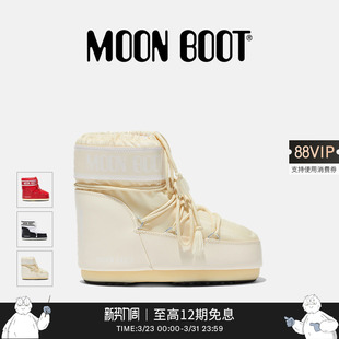 男女同款 款 不分左右多色ICON尼龙低帮雪地靴 Boot经典 Moon