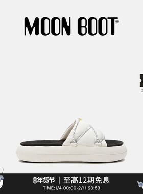 Moon Boot2026早春新款男女同款不分左右白色 ICON拖鞋