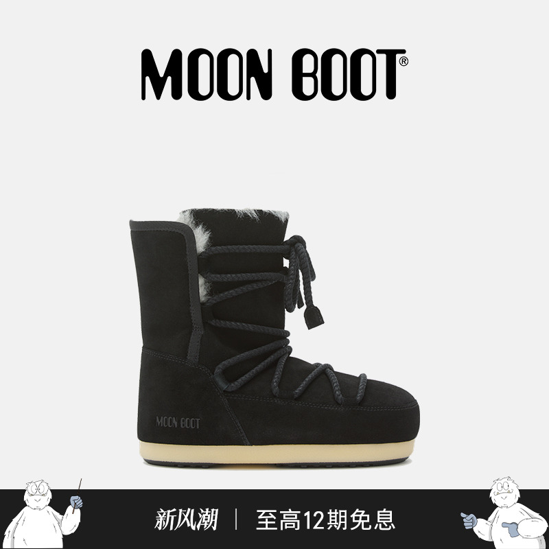 Moon Boot2025秋冬新款男女同款不分左右黑色EVX雪地靴
