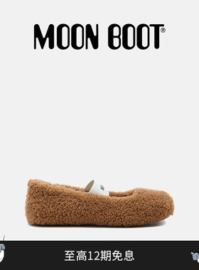 Moon Boot2026早春新款棕色芭蕾鞋毛毛鞋